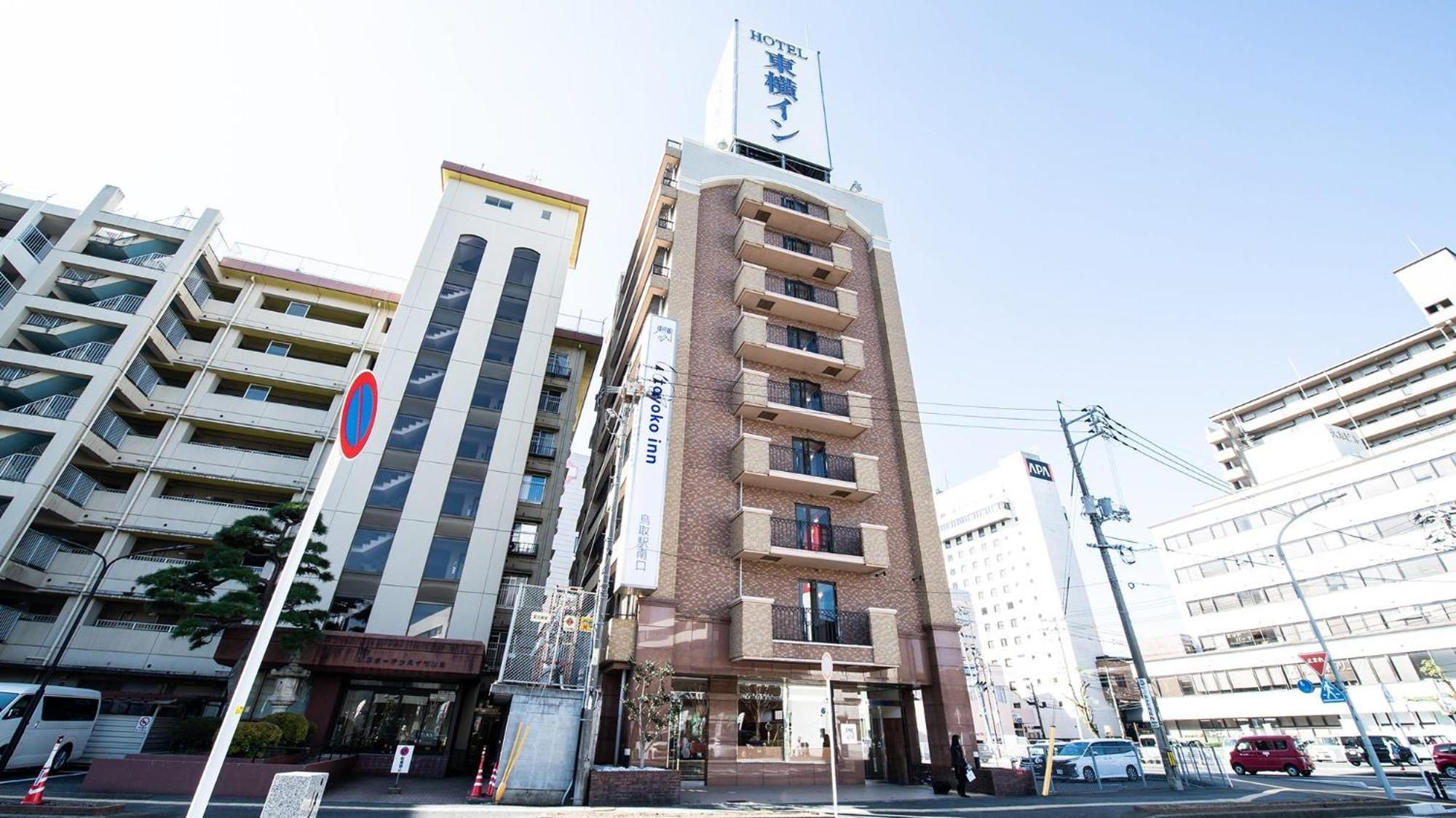 Toyoko Inn Tottori Eki Minami Guchi Exterior photo